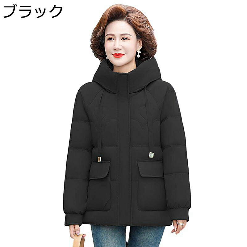 ジャケット 中綿コート アウター 保温防寒 婦人服 ブルゾン 厚手 あったか 大きいサイズ レディース 秋冬 防風トップス ボリュームネック ファッション お洒落 ママ 敬老の日 プレゼント