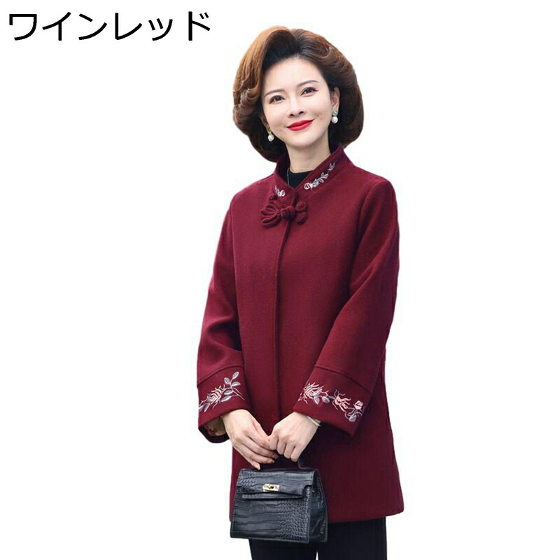 刺繍コート 婦人服 ジャケット 秋冬春 レディース 外套 ブルゾン アウター おしゃれ あったか 保温防寒 厚手 カジュアル 母の日ギフト 30代 40代 50代 ジャンパー 防風トップス