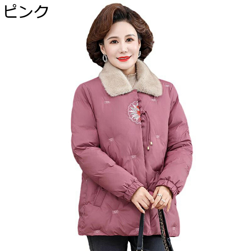 秋冬 保温ジャケット あったかコート 防寒着 ファー襟 おしゃれ ブルゾン 婦人服 中綿入り 裏ボア 分厚い レディース 外套 カジュアル 母の日ギフト 30代 40代 50代 おおきいサイズ｜NatsuShop 店