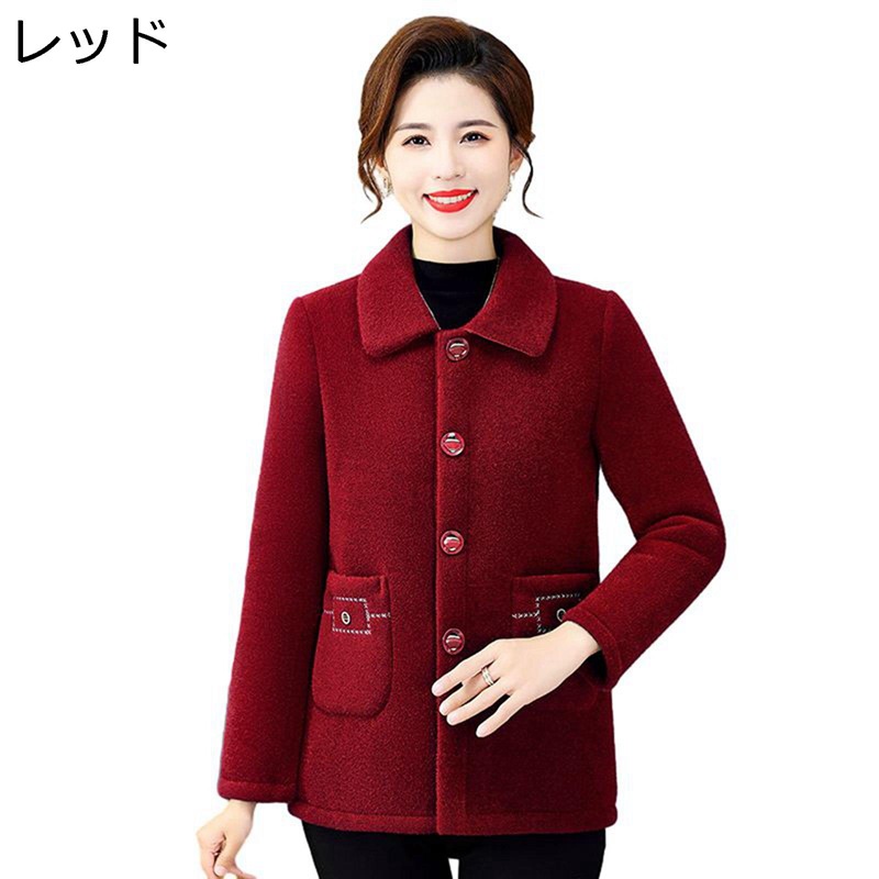 裏ボアコート ファー襟 保温ジャケット 婦人服 ブルゾン あったか 分厚い 防寒 大きいサイズ レディース 秋冬春 防風トップス ジャンパー ファッション 前開き ポケット付 母の日ギフト