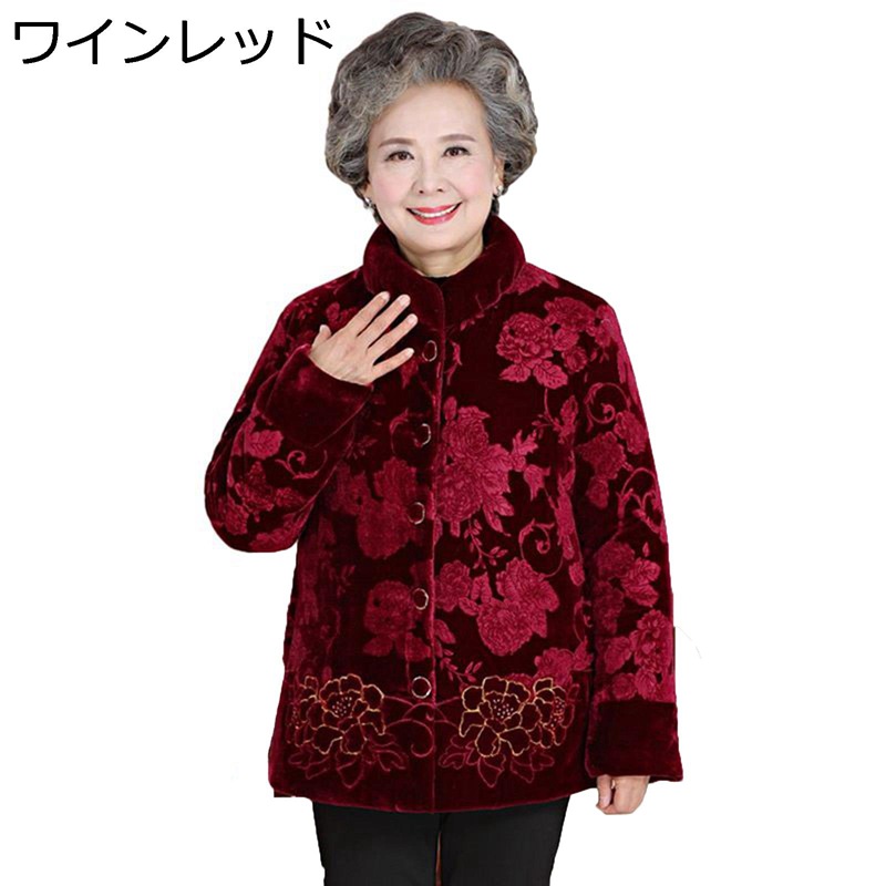 高齢者 ジャケット 暖かいコート 裏起毛 秋冬 婦人服 レディース 厚手 保温防寒 アウター ブルゾン 花柄 お洒落 母の日ギフト 50代 60代 70代 おばあちゃん ジャンパー 普段着 散歩