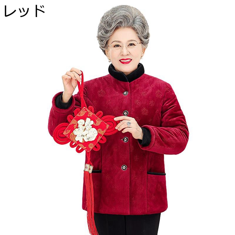 秋冬 防寒着 裏起毛コート 高齢者 保温ジャケット ブルゾン 婦人服 あったか 分厚い レディース 防風トップス カジュアル 50代 60代 70代 敬老の日 プレゼント おばあちゃん おおきいサイズ
