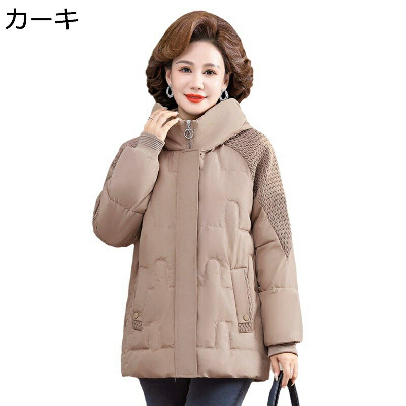あったかコート フード付き 防風トップス ジャケット 中綿入り 保温防寒 婦人服 ブルゾン 裏起毛 厚手 おおきいサイズ レディース ファッション アウター 通勤 お出かけ 秋冬 ジャンパー