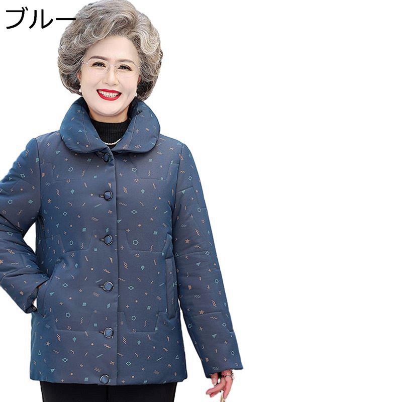 綿織物上衣 レディース 几何模? 中綿上衣 成人女性服 シニアアウター 折り襟 名取り草付き添い人 冬用 長袖 朦々たる 保温 雨合羽 綿服 もっちり 耐久 撥水 日常 差し上げ物 50-70代 お年より