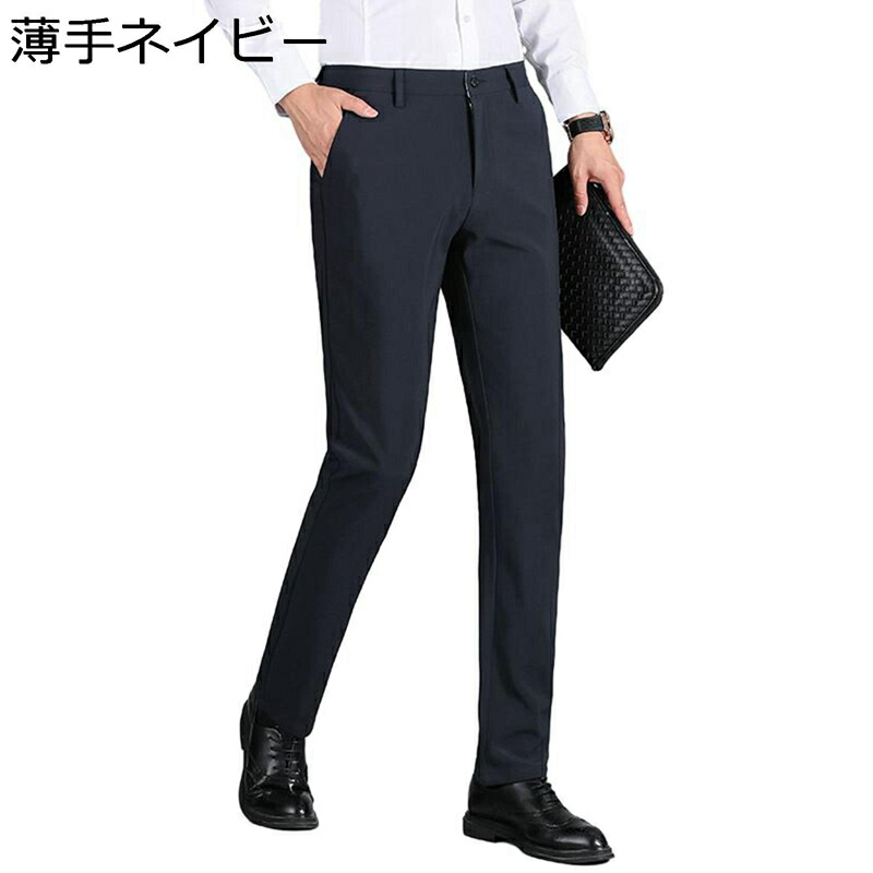 ビジネススラックス 厚手 メンズ スラックス スーツパンツ 秋冬 保温 暖パン 防寒 暖かい ウォーム シンプル ストレッチ 細身 紳士 イージーパンツ 大きいサイズ カジュアル 長ズボン 通勤OL