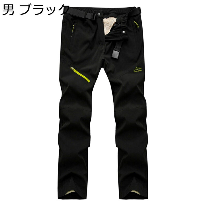 登山ズボン アウトドアパンツ 裏起毛ボア ストレッチ 防寒ウェア ハイキングパンツ 保温 防風 メンズ レディース 撥水 立体裁断 ソフトシェルパンツ ポケット付き ファッション 冬 男女兼用