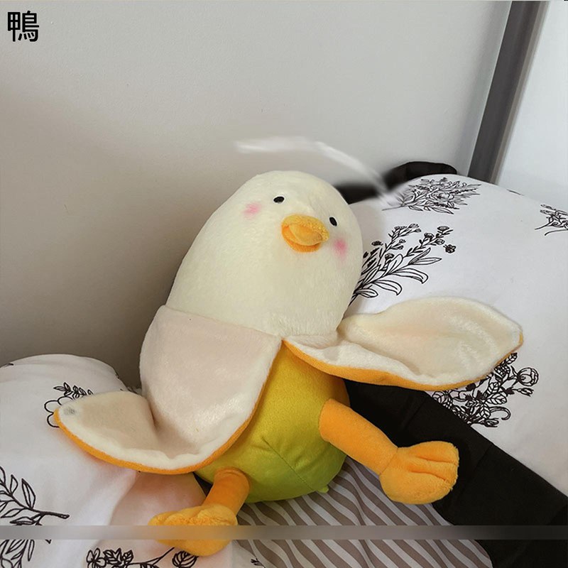 ぬいぐるみ バナナアヒル 鴨縫い包み だきまくら 面白い かわいい 可愛い おもちゃ 太いウサギ 面白い表情 萌え ふわふわ もふもふ 柔らかい 癒し 居眠り お見舞い お誕生日 クリスマスプレゼント
