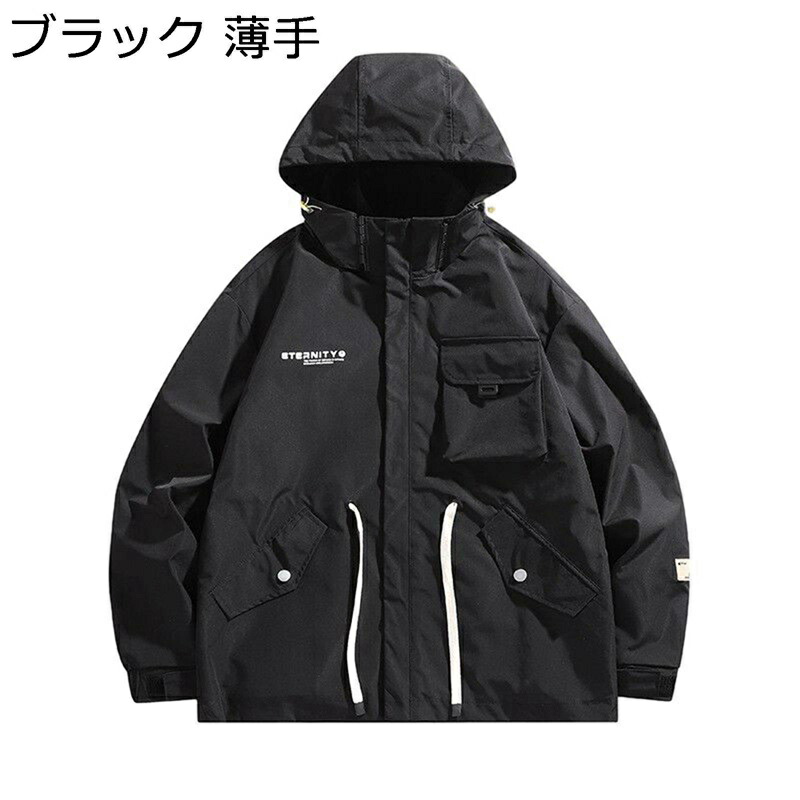 ジャンパー 防風トップス 作業服 おおきいサイズ メンズ ウインドブレーカー 男性用外出着 ブルゾン スポーツコート 20代 30代 かっこいい プレゼント 通勤 通学 アウトドア