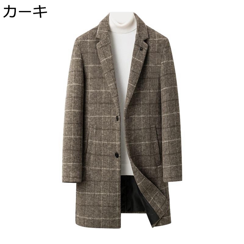 ロングコート チェック柄 ウール チェスターコート メンズロング ビジネスジャケット テーラード ラシャコート アウター カジュアル トレンド ファッション ポケット ゆったり 春秋冬