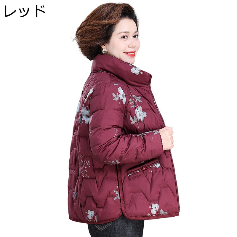 中綿 落ち込む上衣 レディース お花刺しゅう 年がしら 老いらく者 中綿落ち込む厚地の外套 ジップアップ 冬用アウター 朦朦たる 防寒着 冬着 衣嚢 ゆったり 馬鹿でかい オシャレ 心ゆかしい 着痩せ 40代~80代