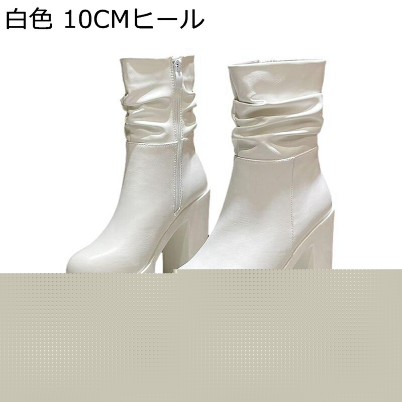 遊撃手ブーツ レディース 狂飆 ドレープ ハイヒール 10－14コマーシャル踵 チャンキーヒール サイドジップ 神もって くしゅくしゅ 秋冬 身たけ引きあげる 艶っぽい 雅びやか うしろ帯会 執務室 美脚