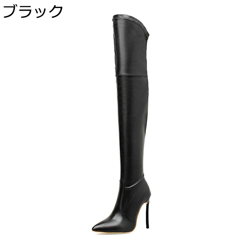 大きいサイズ レディース オーバーニーブーツ 11.5CMヒール ポインテッドトゥ ピンヒール ストレッチブーツ ハイヒール 秋冬 セクシー ロング丈 長ブーツ 高筒ブーツ ラム革 滑り止め