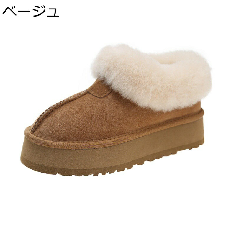 雪対策 ムートンブーツ 厚底 レディース ショート丈 スノーシューズ 大きいサイズ ローカット ムートン ヒール：5CM ボアブーツ バイカラー 雪靴 防寒ブーツ ラウンドトゥ暖かい 外出 冬