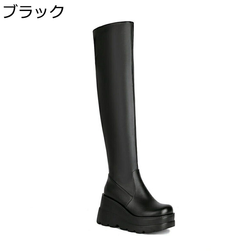 ロングブーツ 大きいサイズ 厚底 レディース ニーハイブーツ ストレッチブーツ ウェッジソール 8.5cmヒール ラウンドトゥ サイドジップ 秋冬 セクシー 裏ボア 滑り止め 身長アップ オシャレ