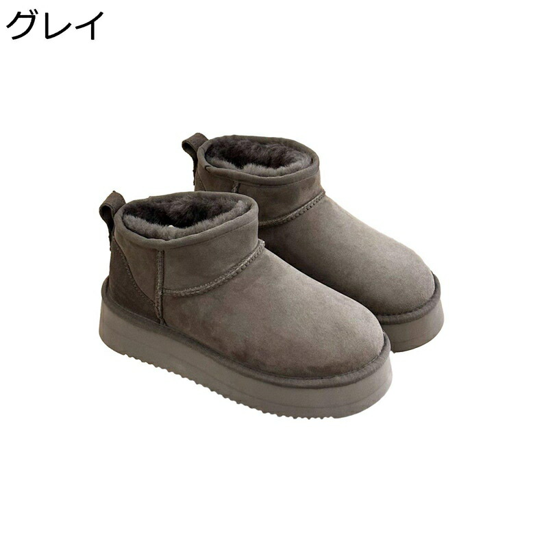 ムートンブーツ レディース ミニ丈 置き目取りすてる 厚底 スリッポン ボアブーツ スノーシューズ ラウンドトゥ スエードクロス 保暖 冬用 踵：4コマーシャル 軽さ 今めかしい分かりやすい 保暖 アウトドア 冬用