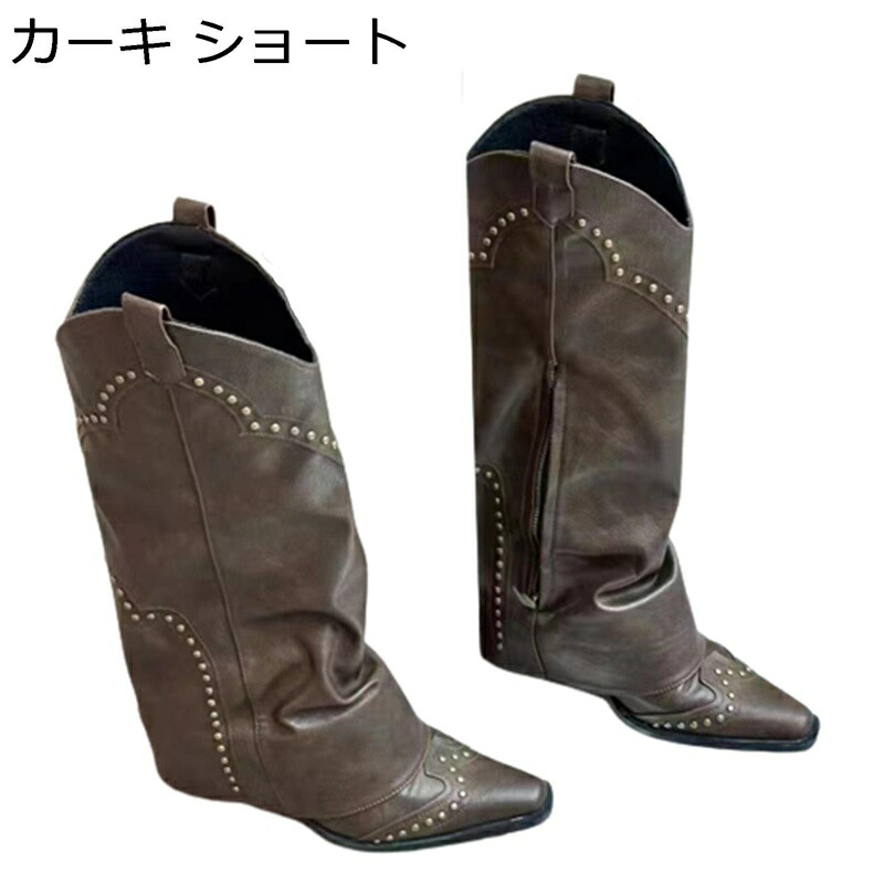 ロングブーツ 遊撃手ブーツ カーキ ウェスターブーツ レディース 牛飼い ポインテッドトゥ リベット ハイヒール Vとり捨てる 張りさける系 ゴシック 欧米風 ゆったり 艶っぽい 撥水 落ちない 個人的特徴的 印象派