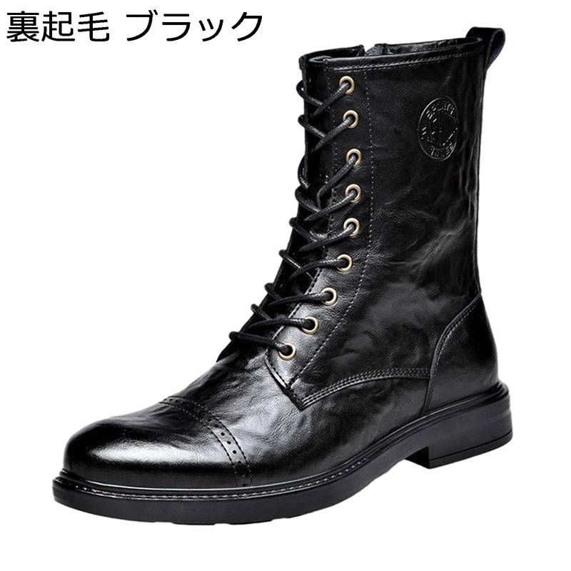 ワークブーツ メンズ 秋冬 レザーブーツ 革靴 本革 ハイカット 撥水 ライダーブーツ バイク用 男性用 カジュアル アウトドア 紳士靴 ビジネスシューズ 通気 防滑 レースアップ サイドジップ 簡単脱着