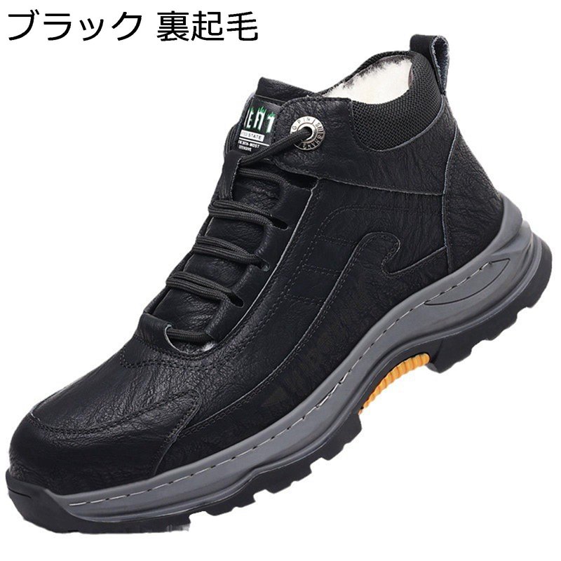 メンズシューズ 裏ボア 朦朦たる スノーブーツ 保温 絨毛 革靴 心地よいシューズ 防寒 難民キャンプ靴 ご機嫌とり捨てる カーゴシューズ アウトドア 撥水 防滑 耐摩耗 スピード競技膨れ上がる 御山 山登り 進め方 旅する ブーツ-その他