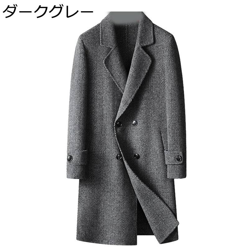 チェスターコート メンズ ラシャジャケット ロング丈 防風防寒 秋冬用 スーツ襟 テーラード 厚い あったか ヴィンテージ 古着風 ビジネス 韓国風 ファッション 紳士風 大きいサイズ 着回し