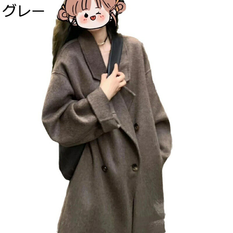 チェスターコート レディース ラシャコート ロングコート スーツジャケット テーラード 厚手 秋冬服 防寒防風 ウールコート ゆったり フェミニン スタイリッシュ ストリート 大人っぽい 上品｜NatsuShop 店