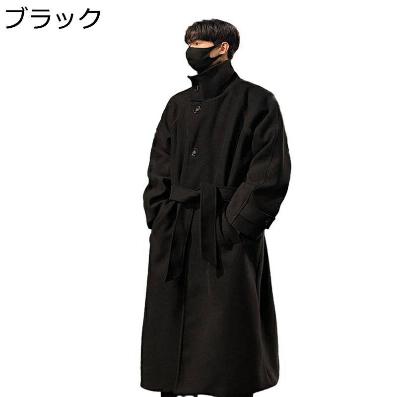 メンズ チェスターコート オーバーコート ジャケット 立ち襟 ベルト付き ラシャジャケット ロング丈 秋冬服 おしゃれ ハンサム ストリート キレイめ 厚い カジュアル あったか 防風 男性 コーディネート