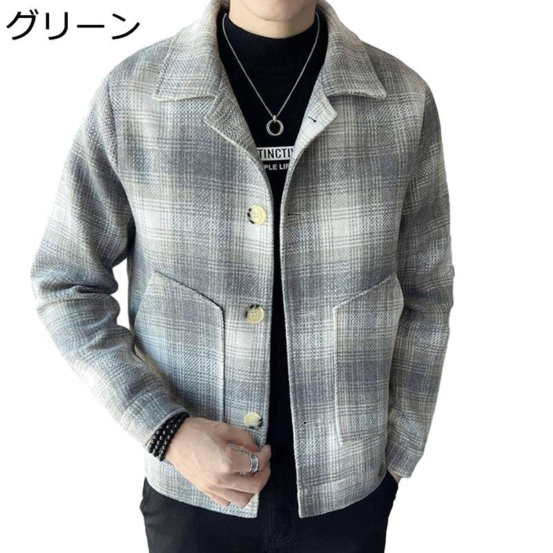 ショートコート アウター チェック柄 ラシャジャケット 春秋着 ポケット付き オーバーコート ブルゾン スタジャン あったか よい手触り カジュアル ストリート系 上品 通学通勤 プレゼント グリーン ブラック|NatsuShop 店