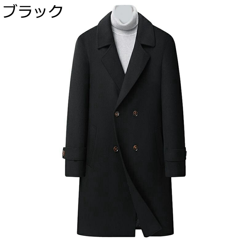 チェスターコート 中綿 メンズ ウールコート ビジネス テーラード ダブルブレスト 紳士服 メルトンコート 厚手 アウター 無地 トレンチコート 防風 防寒着 ロング ジャケット スリム 春秋冬 カジュアル 通勤