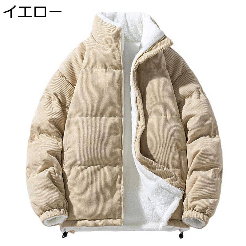 ボア上衣 M-4XL メンズ リヴァーシブル レディース お一揃い 両面着 中綿上衣 裏ボア 上衣 フリースジャケット ジップアップ 衣嚢付き添い人 秋冬着 無地 体型押しかぶせる 学校 普段着