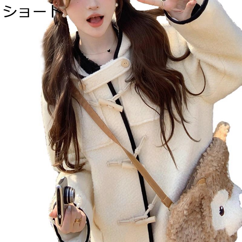 レディース ダッフルコート フード付き チェスターコート ラシャコート オーバーコート ロング・ショート 可愛い 秋冬服 カジュアル 着痩せ ゆったり あったか 日系 ポケット付き 羽織 ベージュ S M L