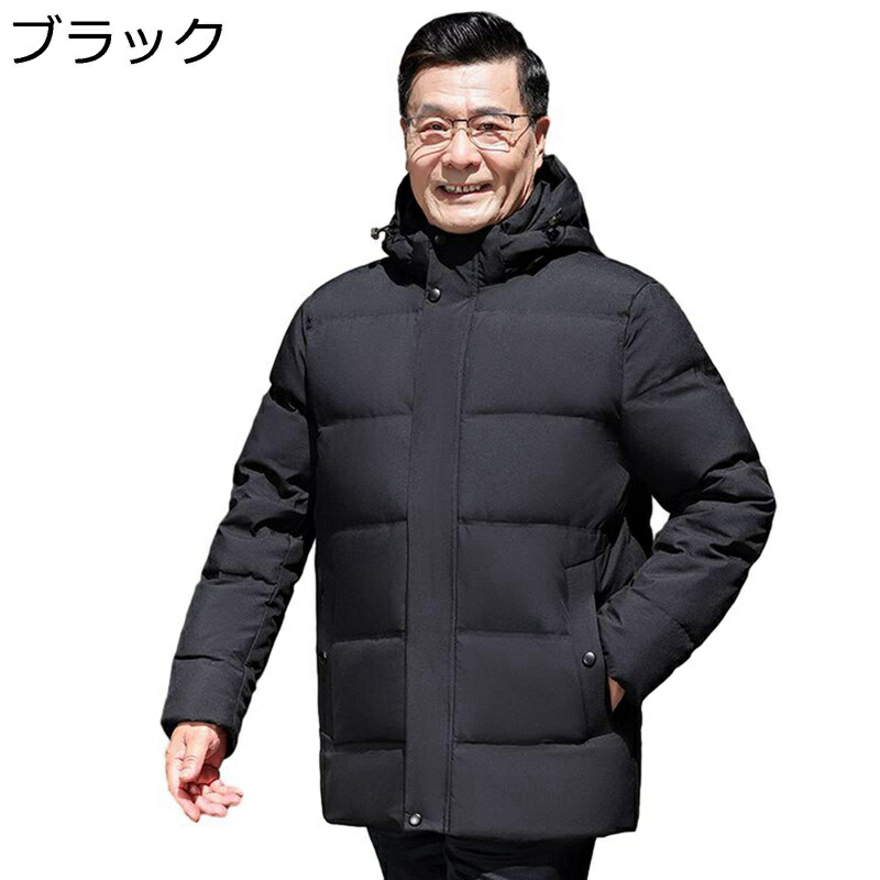 ダウンコート メンズ ビジネス 高齢者 アウター 防寒対策 M-5XL ダウンジャケット フード付き フェザー ダウン90 アウター 体熱反射 防寒ジャケット 細身 分厚い ライト 保温 あたたかい 防風 無地