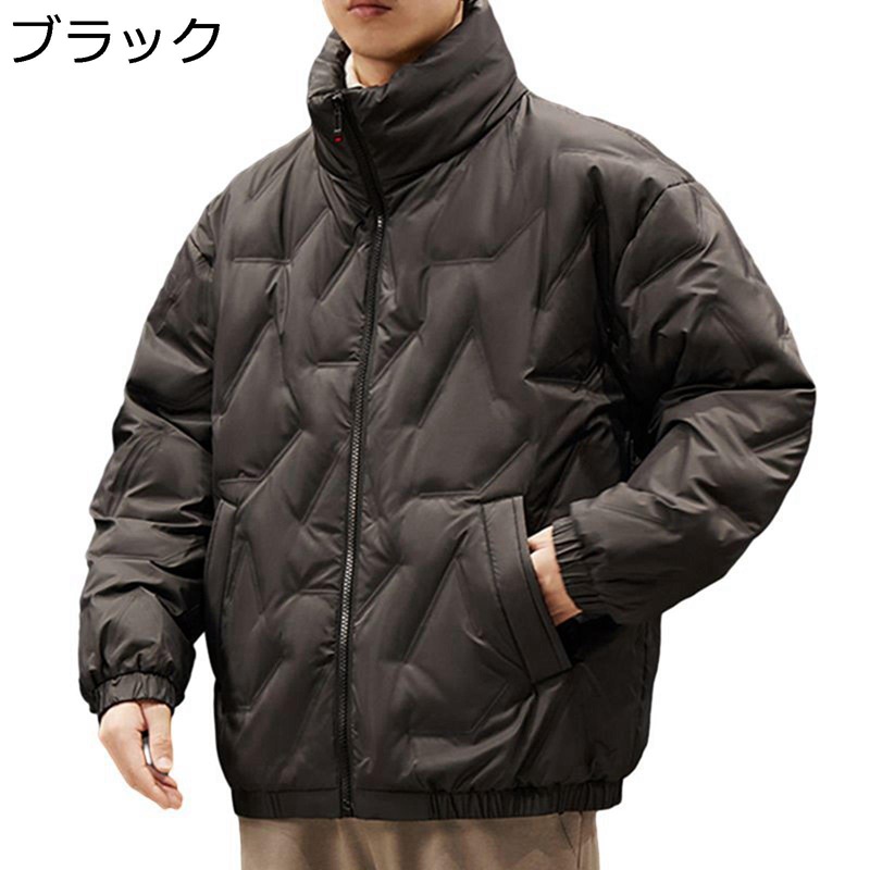 厚手 ダウンコート 男性 冬 ハイネック ボリュームネック 中綿入り ストリート 大きいサイズ カジュアル コート 防寒 防風 暖かい あったか アウトドア ゆったり おしゃれ 通勤 通学