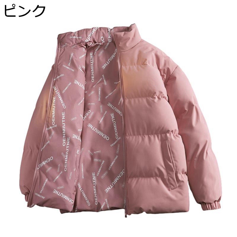両面着用 ダウンコート コート メンズ リバーシブル アルファベット プリント ボリューム 学院風 カップル 厚手 防寒 暖かい あったか ストリート カッコイイ アウター カジュアル レディース 旅行 普段着