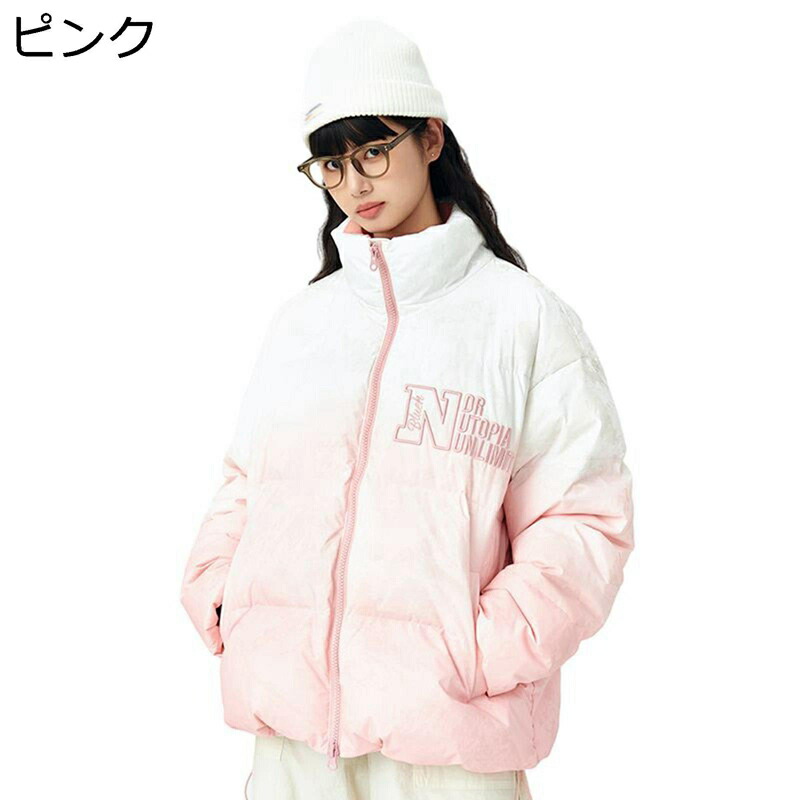 落ちこむ上衣?メンズ レディース?上衣 ダウンアウター 文字柄刺しゅう飾りつけ 90落ちこむ 朦々たる?防寒打つ手?生あたたかい 冬着 グラデーション ゆったり トップス 二分の一 キレイめ 流行り パステル色の