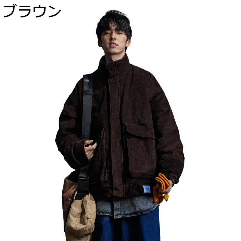 落ちこむ上衣a落ちこむ上衣aメンズ アウター 朦々たるa防寒保温 秋冬着 コール天 第一義的 厚地の外套大きさ 立て襟 腰丈 ラージポケット 今めかしい かっこいい 心地よい 着心地好いたらしい たわい無い
