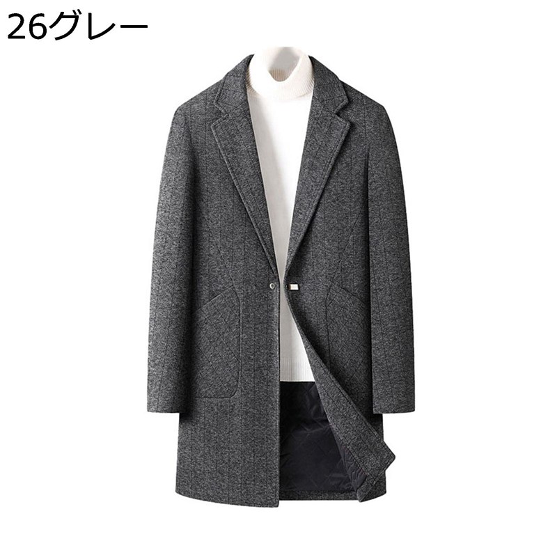 ラシャコート ロングコート ステンカラーコート メンズ アウター トレンチコート 秋冬服 長袖 ボタン留め 厚さ 着心地いい ファッション あったかい フォマール カジュアル 普段用 日常着用 仕事