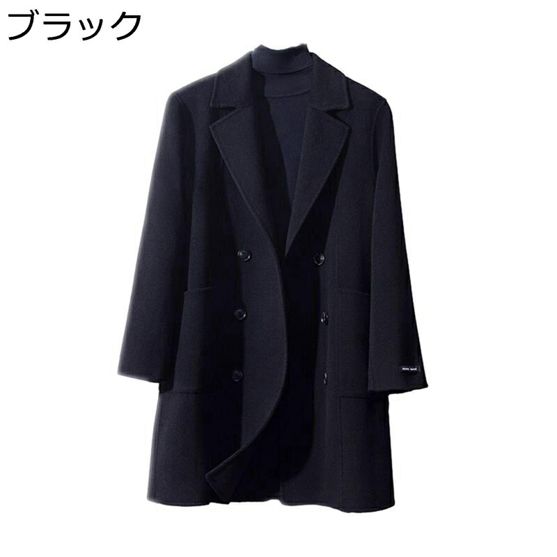 ウールコート メンズ コート ロング チェスターコート ビジネスジャケット アウター ビジネス カジュアル ラシャコート 太め ダブルボタン フイット オーバーサイズ 春服 秋冬服 保温 上着 若者 お出かけ