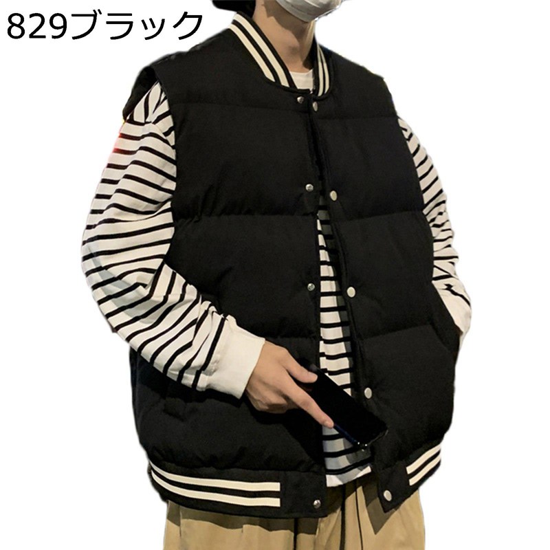 メンズ ダウンベスト 8xl 中綿ベスト 男性 中綿入 ベスト アウターベスト ビッグサイズ ノースリーブ 無地 軽量 暖かい 防寒防風 秋冬 コート 純色 韓国風 カジュアル 登山 旅行 通勤通学