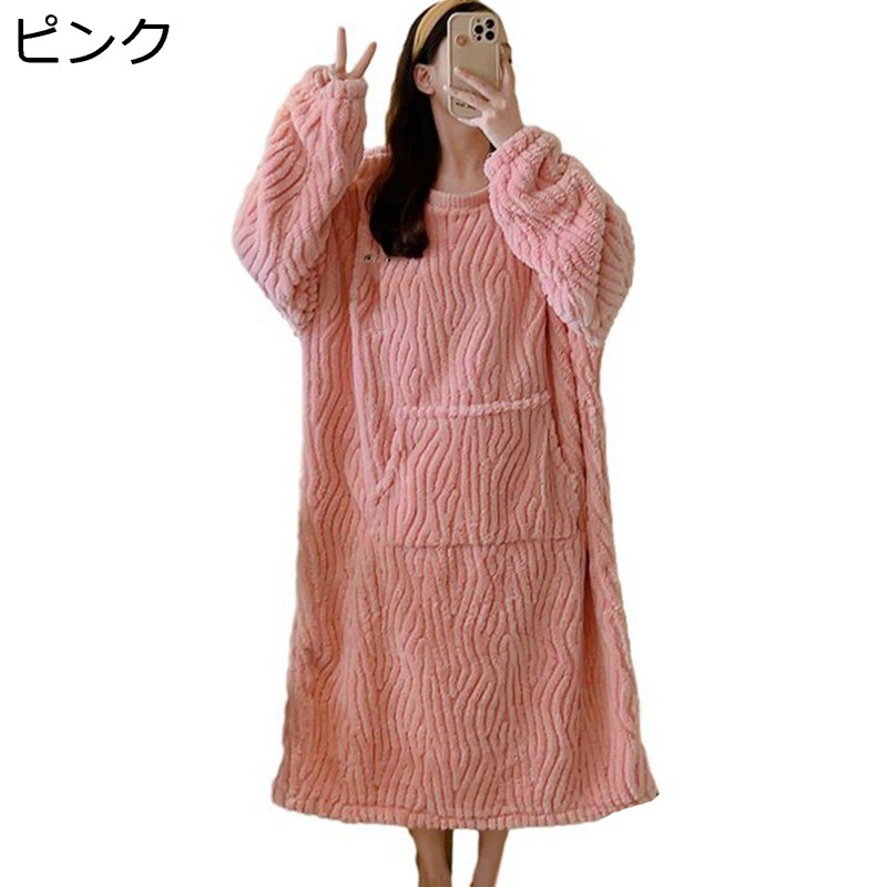 フランネル 5xl ネグリジェ 大きいサイズ マタニティー ジャカード 着る毛布 ルームワンピース ラウンドネック 秋冬服 シープボア もこもこパジャマ ロングネグリジェ 暖かい もふもふ 女性用 体型パカー