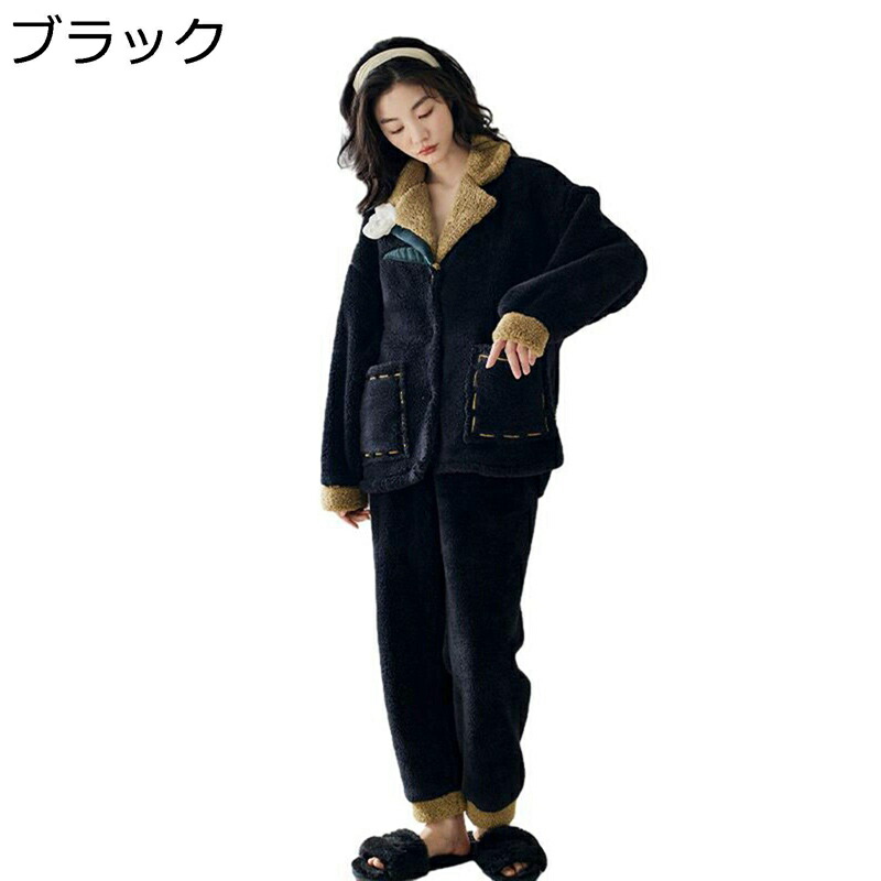 パジャマ レディース もこもこ ナイトウェア 部屋着 暖かい 折りえり 裏起毛 防寒保温 2点セット 前開き 長袖 秋冬 衿付き トップス ズボン ポケット付き 静電気防止 シンプル 無地 韓国風 柔らか 日常 外出着