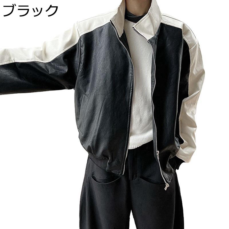 ライダースジャケット パッチワーク 切り替え メンズ ファスナー ボア付き PUレザージャケット 革ジャン フェイクレザー ジャンパー 秋冬 前開け 立て襟 防寒保温 撥水 ビッグシルエット 韓国風