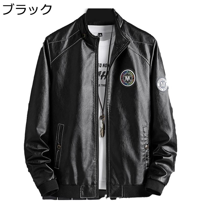 バイク ジャケット 8xl 革ジャン おおきいサイズ ライダースジャケット 裹起毛 メンズ 立て襟 PU革ジャン 厚手&薄手 レザージャケット フェイクレザー ジップアップ ショート 防風 撥水 丈夫 父の日 お出かけ