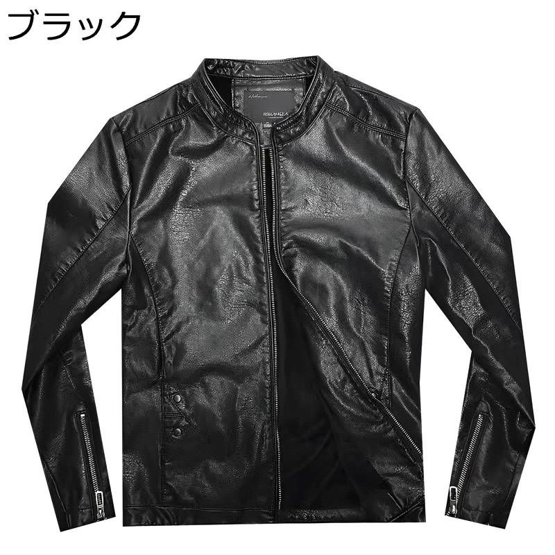 立ちネックレザージャケット メンズ 5xl 自動二輪車上衣 pu 上衣 上衣 革ジャン ジップアップ 長袖 裹起毛 冬服 秋冬 防寒保温 撥水 商行為 遊撃手丈 細身 韓国風 シングル 事務所 メンズファッション-コート・ジャケット