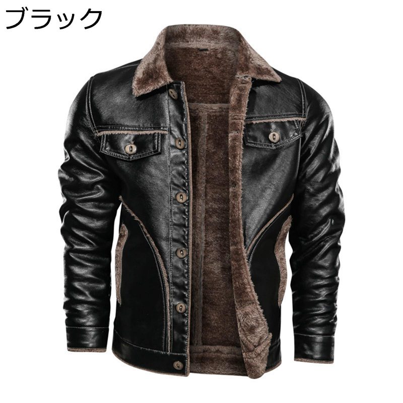 バイク ジャケット 8xl 革ジャン ライダースジャケット 裹起毛 メンズ アウター PU革 レザージャケット 折襟 毛皮コート ジップアップ ブルゾン ショート丈コート 保温 ライト 合わせやすい 欧米風 部屋 普段着