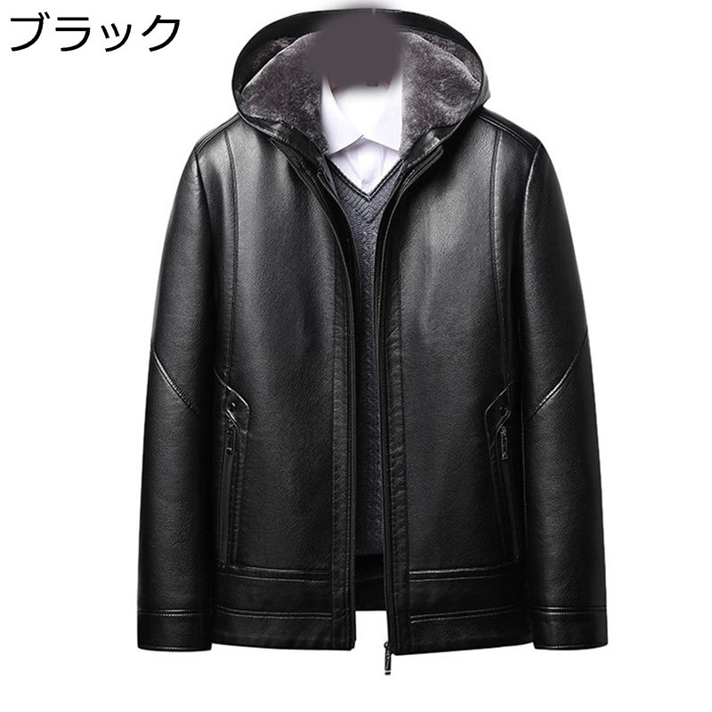 ジャケット メンズ 裹起毛 5xl PUレザージャケット フード付き 取り外せる 大きいサイズ 合皮ジャン 革ジャン ジャンパー 秋冬向け 防水 ライト ゆったり 厚手 ブルゾン ビジネス 革コート 旅行 オフィス
