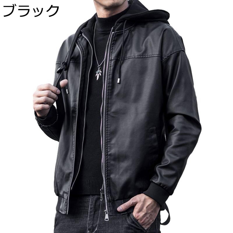 バイク ジャケット フード付き 革ジャン ライダースジャケット ダブルジップ 中綿入 メンズ ジャンパー puレザー レイヤード アウター ジップアップ ショート丈 防水 防寒 ライト パーカー 野外 戸外 バイク