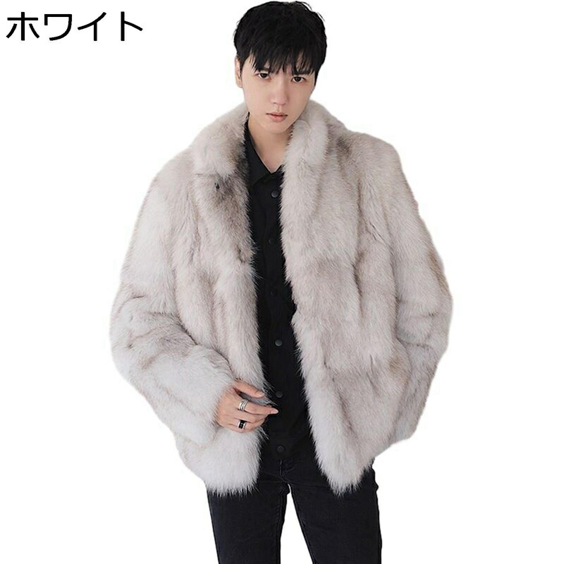 大きいサイズ ファーコート メンズ フェイクファー 長袖 ミドル丈 ラペル ポケット付き 毛皮コート ゆったり 羽織り アウター 防寒ウェア 秋冬 オシャレ グラデーション あったか 防風