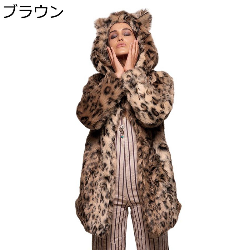 ファーコート レディース フェイクファー フード付き 長袖 ゆったり 大きいサイズ S-2XL ファージャケット ヒョウ柄 アウター 冬服 耳飾り 防寒ウェア 着痩せ 秋冬 防風 ファンション