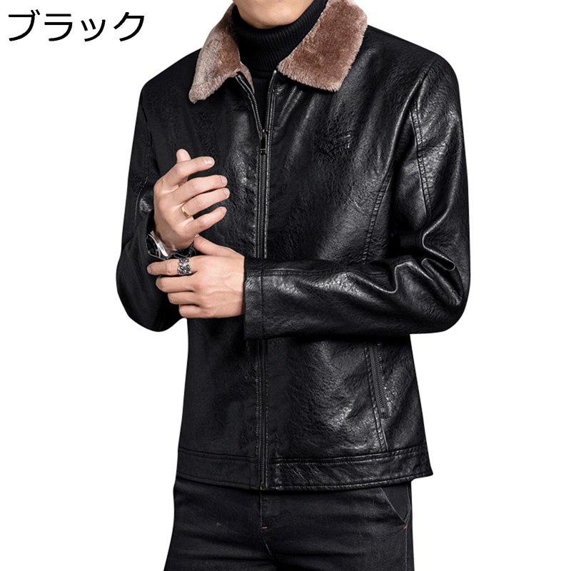 PU革ジャンパー レザージャケット レザーコート メンズ 裏ボアジャケット 大きいサイズ 開襟 防風 保温 厚手 暖かい フェイクムートン ジャンパー レトロ カジュアル ビジネス 防寒 細身 ブルゾン