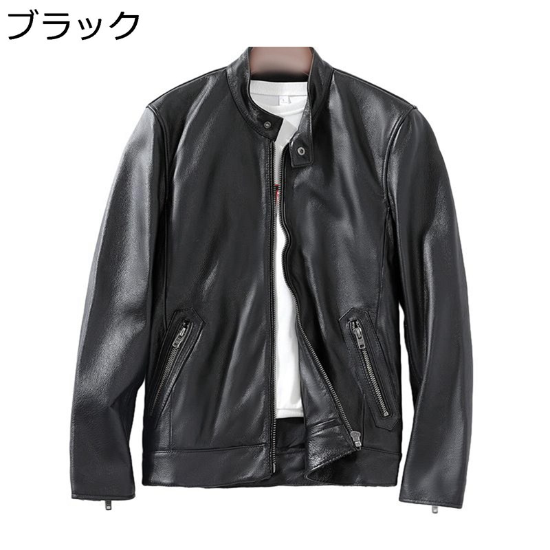 ライダースジャケット メンズ 牛革 レザーコート ブルゾン ウインドブレーカー カッコイイ ショート丈 本革ジャケット メンズ 革ジャン 秋冬 カジュアル バイク ストリート 男性用 立ち襟 アウター｜NatsuShop 店
