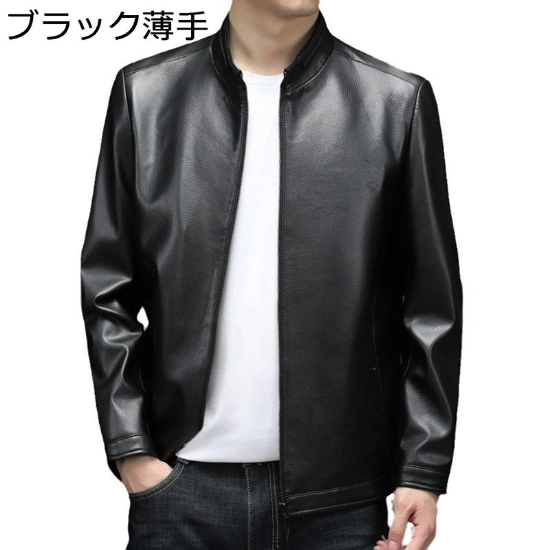 本革ジャケット ラム革 メンズ ステンカラー 羊革ジャケット ライダースジャケット レザー 羊革 コート 革ジャケット 紳士 ショート ビジネス 厚手 秋冬服 カジュアル 柔らか 保温 軽量 防寒防風